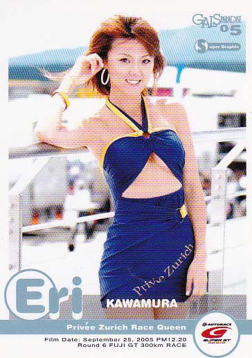 ギャルパラ 2005 SG　No.011　川村えり_画像1