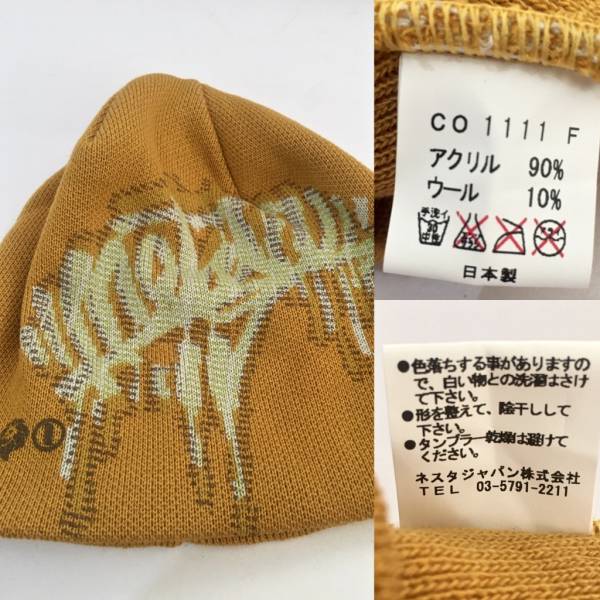 日本製☆NESTA BRAND ニット帽 ニットキャップ からし色 黄色 ネスタブランド ビーニーキャップ