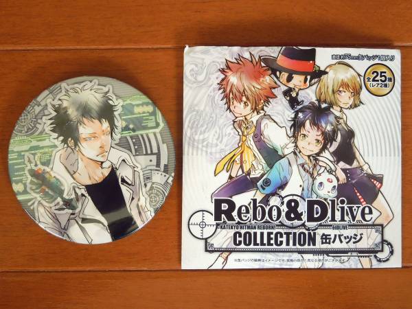  heaven . Akira exhibition Rebo&Dlive collection can badge L Drive King 2