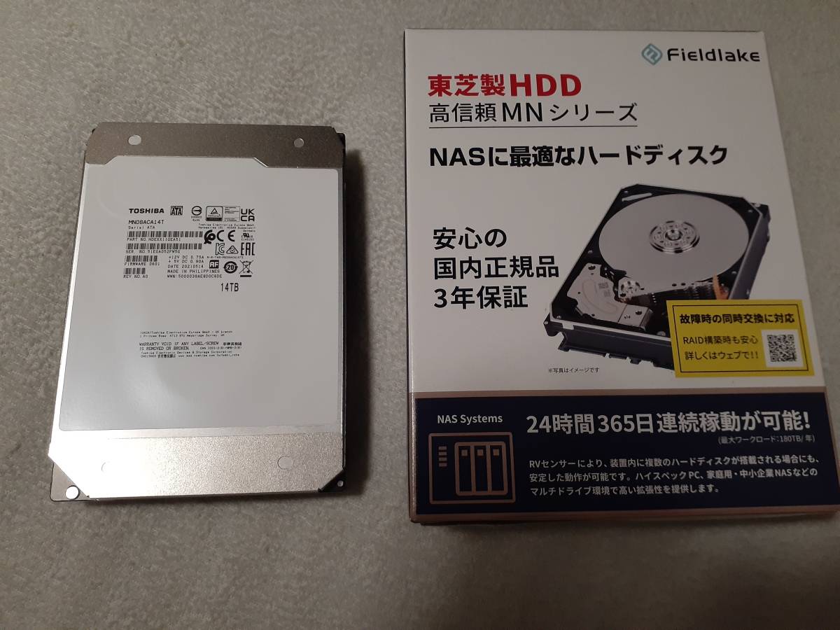 最新最全の 東芝HDD NAS 3.5” CMR MN07 JP 14TB 国内正規品