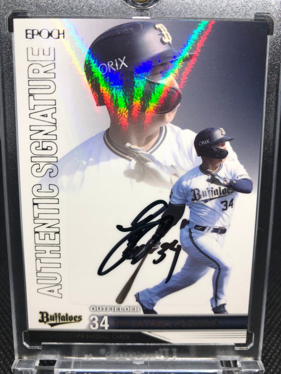 EPOCH 2020 NPB 吉田正尚 直筆サインカード 25シリ オリックス