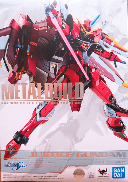 送料無料】 新品未開封 METAL BUILD ジャスティスガンダム メタル