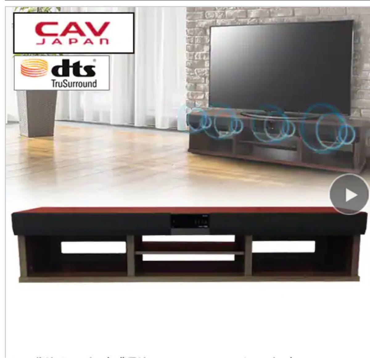 テレビ台 スピーカー付 THRN-150HD CAVジャパン|Yahoo!フリマ テレビ台 スピーカー付 THRN-150HD CAVジャパン|Yahoo!フリマ