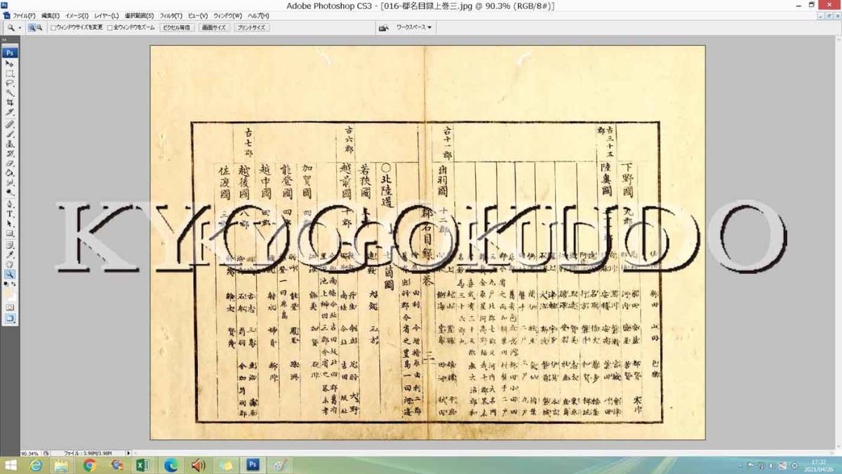 item_image_6