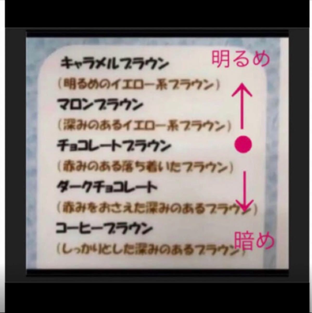 海藻の詩 ダークチョコレート&コーヒーブラウン200gカラー 海藻の詩 ダークチョコレート&コーヒーブラウン200gカラー