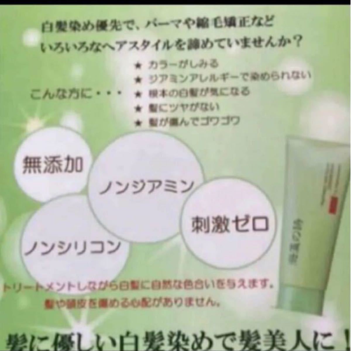 海藻の詩 コーヒーブラウン 200gカラートリートメント|Yahoo 海藻の詩 コーヒーブラウン 200gカラートリートメント|Yahoo