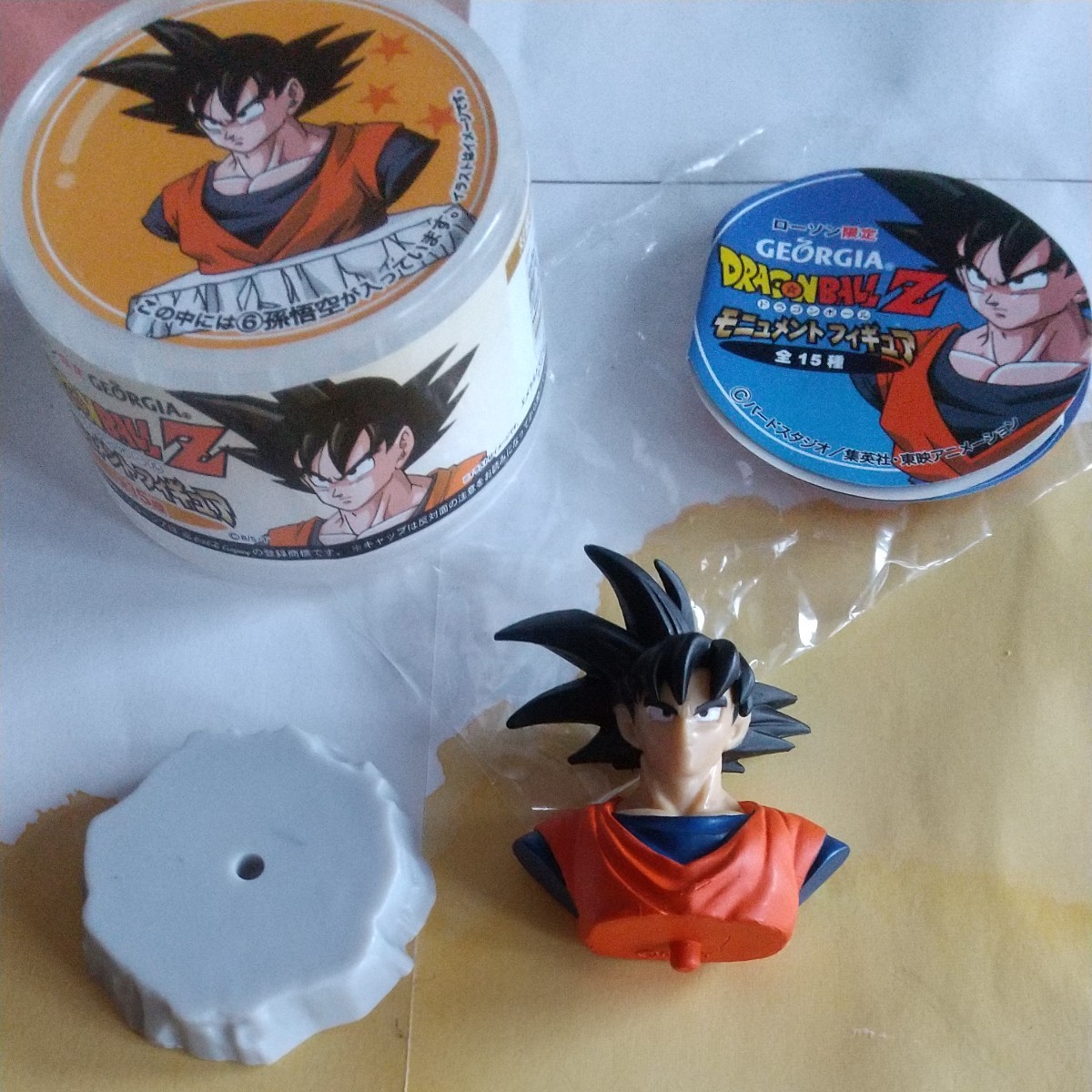 ☆ドラゴンボールZ『孫悟空』フィギュア《非売品》