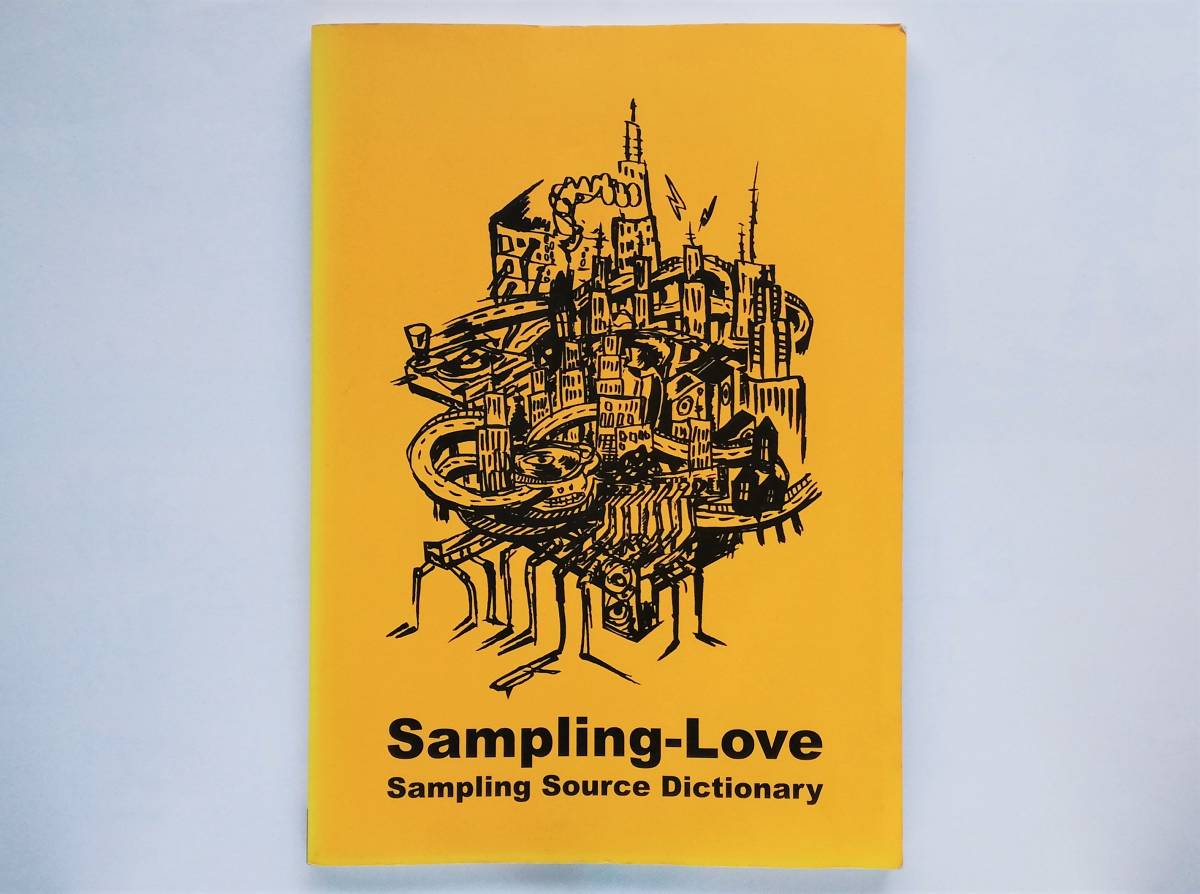 人気沸騰ブラドン Sampling-Love Sampling Source Dictionary HIP HOP