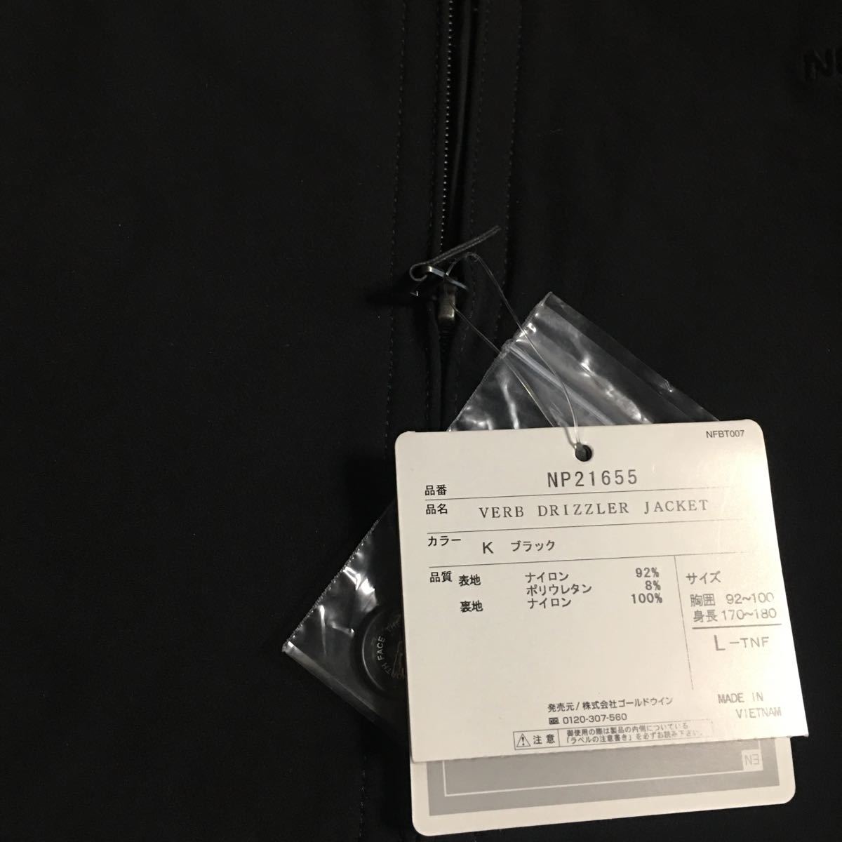 Yahoo!オークション - THE NORTH FACE ☆ドリズラージャケット☆NP...