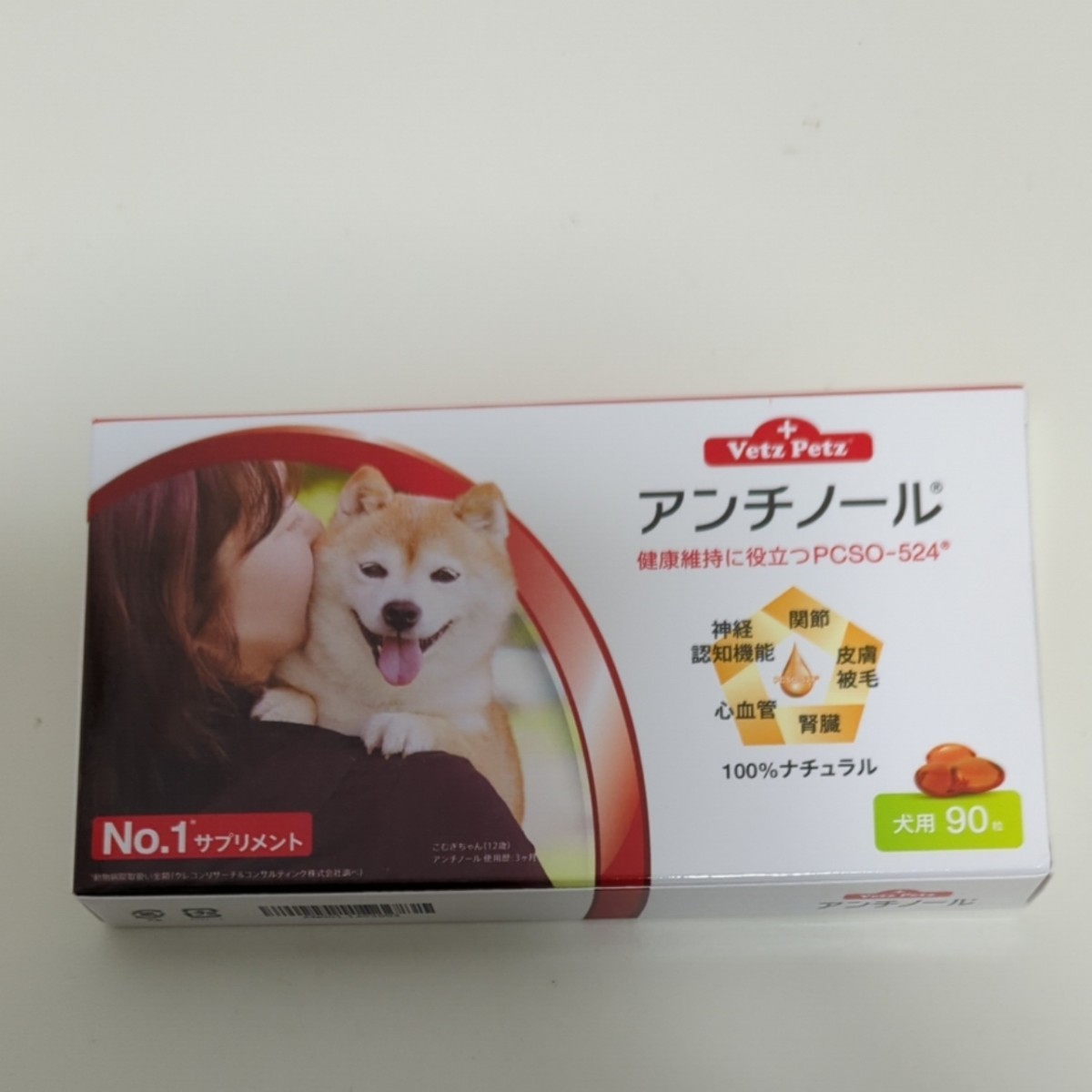 2022福袋】 犬用サプリメント アンチノール 90粒 - 犬用品 - www.comisariatolosandes.com 2022福袋】 犬用サプリメント アンチノール 90粒 - 犬用品 - www.comisariatolosandes.com
