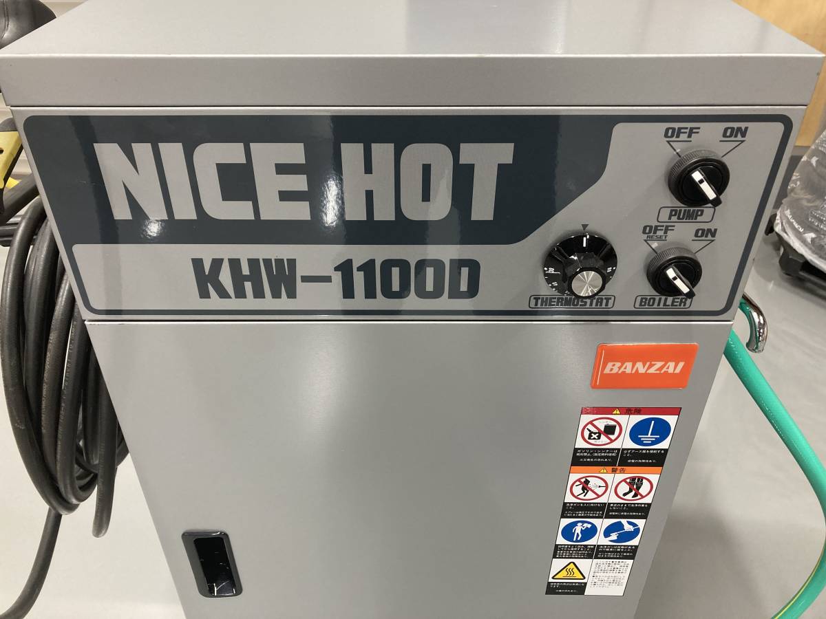 Yahoo!オークション - 未使用 BANZAI 温水 高圧洗浄機 KHW-1100D Yahoo!オークション - 未使用 BANZAI 温水 高圧洗浄機 KHW-1100D