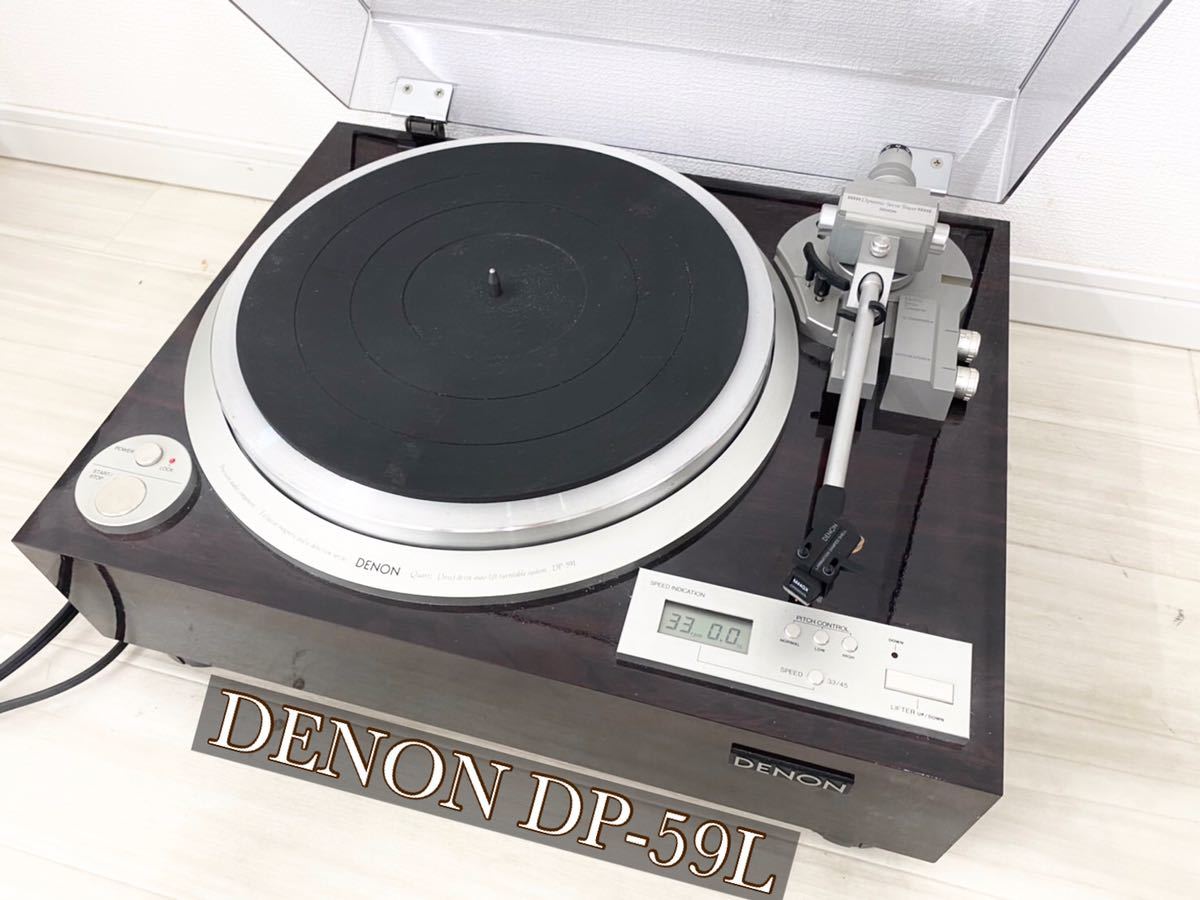 DENON DP-59L ターンテーブル SHURE M44GX カートリッジ　デノン レコードプレーヤー シュア