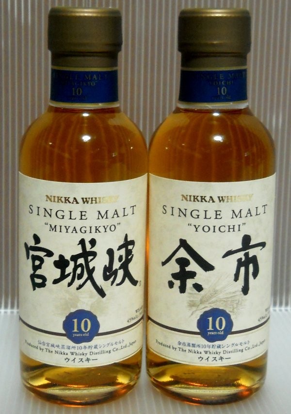 ニッカ 余市10年 宮城峡10年 180ml 2本セット