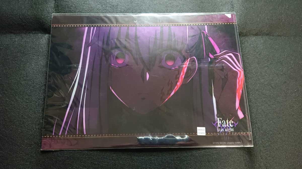 Fate/stay night[Heaven’s Feel] III.spring song×ufotable DINING コラボレーションダイニング A4クリアファイル マキリの杯_画像1