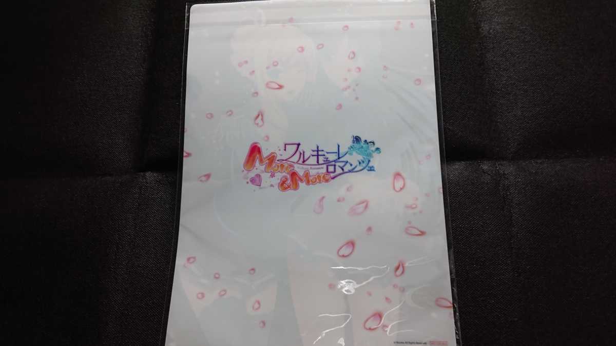 ワルキューレロマンツェ More&More PCソフト早期予約特典 ワルキューレロマンツェ More&More PCソフト早期予約特典