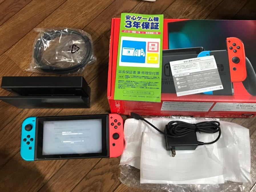 任天堂 新モデル Switch 本体 セット ネオンブルー/ネオンレッド