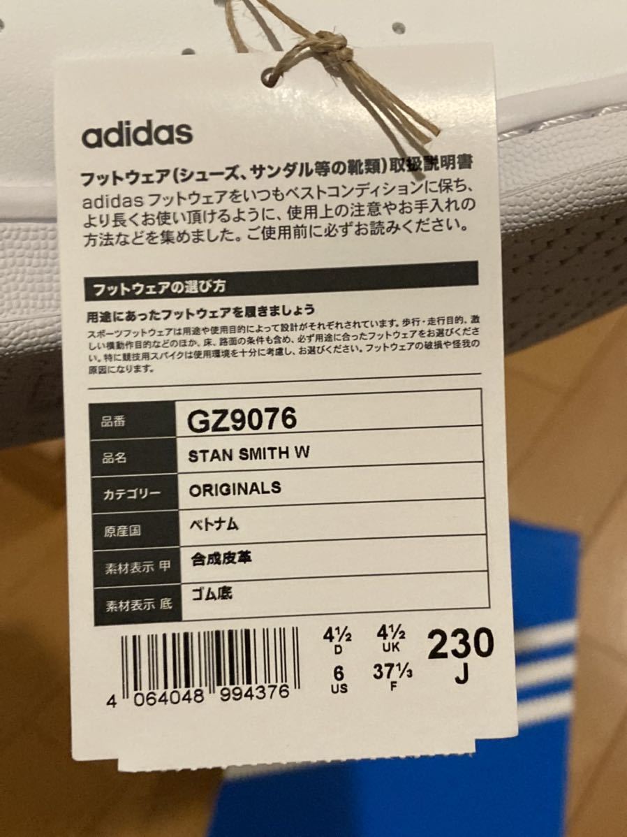 ノークレー☤ ヤフオク! GZ9076 23cm adidas ... - 新品未使用 スタンスミスW にてサイズ