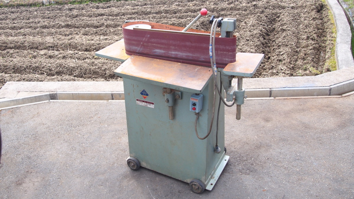 □小坂精機 W-1525-H ベルトサンダー サンダーマン 三相200V □小坂精機 W-1525-H ベルトサンダー サンダーマン 三相200V