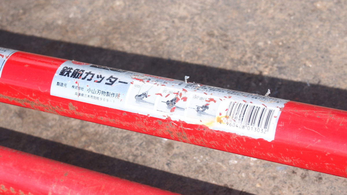 モクバ 小山刃物 D-5 ベンダー付鉄筋カッター モクバ 小山刃物 D-5 ベンダー付鉄筋カッター