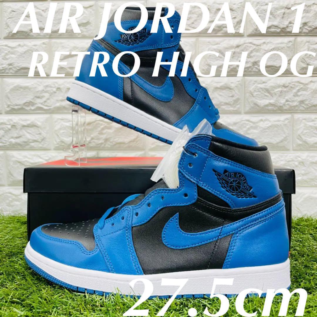 即決 ナイキ エアジョーダン 1 レトロ ハイ OG NIKE AIR JORDAN 1