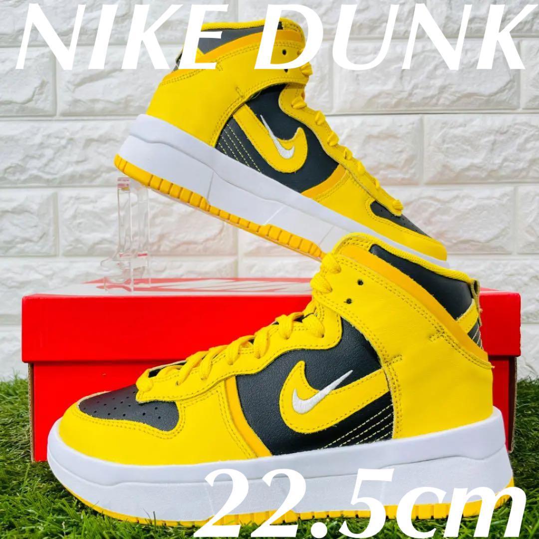 最大の割引 金 黒 白 スニーカー UP HI DUNK WMNS NIKE ハイアップ