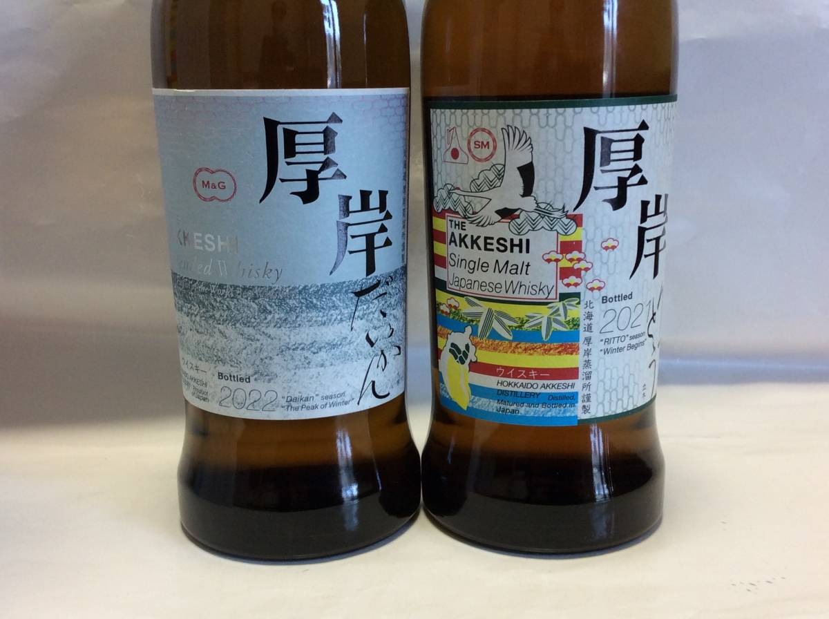 厚岸蒸溜所〉第六弾「厚岸ブレンデッドウイスキー 大寒&シングル