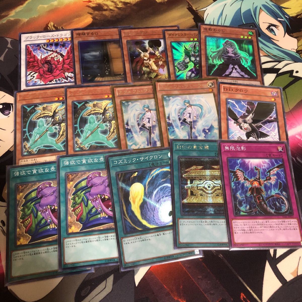 遊戯王 相剣 デッキ | alfasaac.com