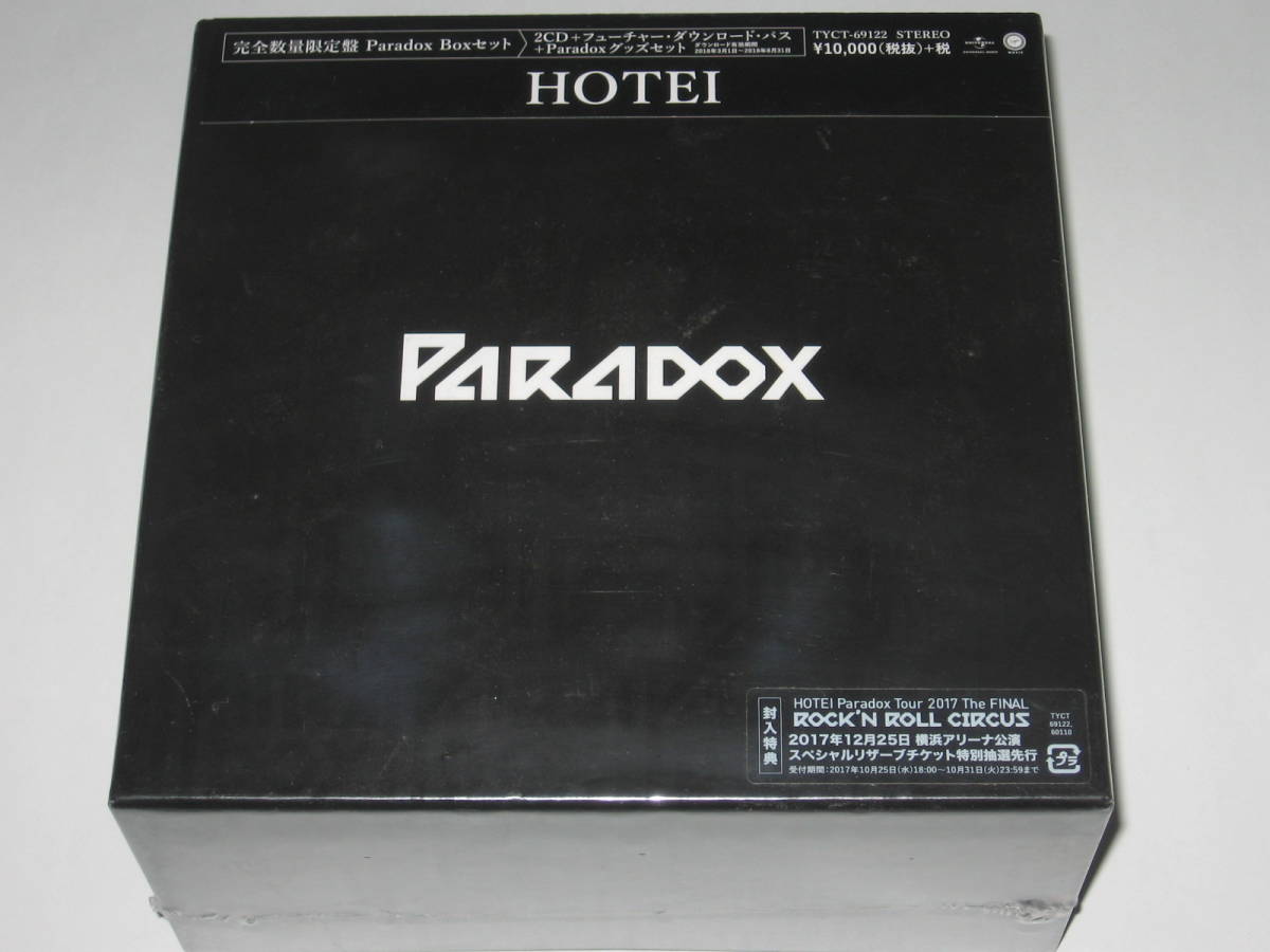 CD 布袋寅泰 Paradox(完全数量限定盤 Paradox Boxセット)_画像1