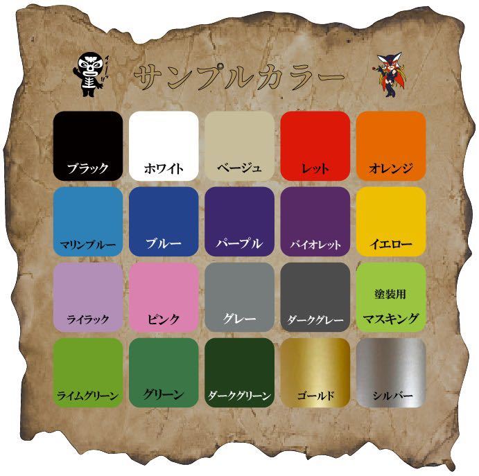 1 花魁 カッティングステッカー 刺青 トラック野郎 一番星 カミオン デコトラ トラックボーイ 和柄 芸者 トラック ダンプ用 売買されたオークション情報 Yahooの商品情報をアーカイブ公開 オークファン Aucfan Com 1 花魁 カッティングステッカー 刺青 トラック野郎 一番星 カミオン デコトラ トラックボーイ 和柄 芸者 トラック ダンプ用 売買されたオークション情報 Yahooの商品情報をアーカイブ公開 オークファン Aucfan Com