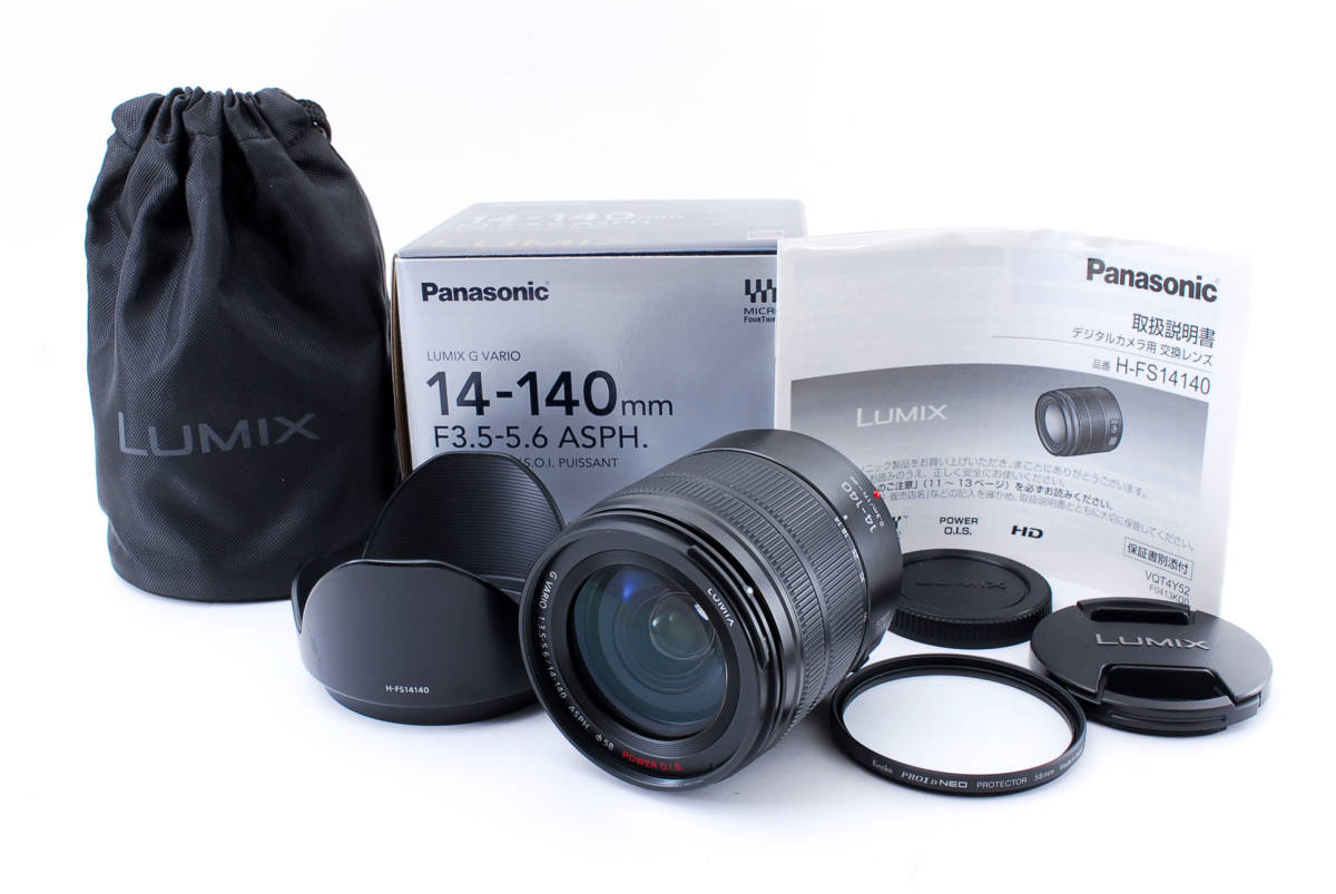 LUMIX G VARIO 14-140mm F3.5-5.6 フィルターオマケ | www.myglobaltax.com