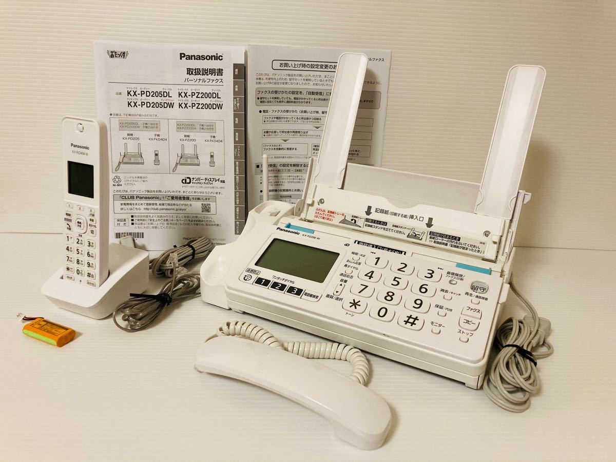 Panasonic パナソニック パーソナルFAX おたっくす 電話機 KX-PZ200DL