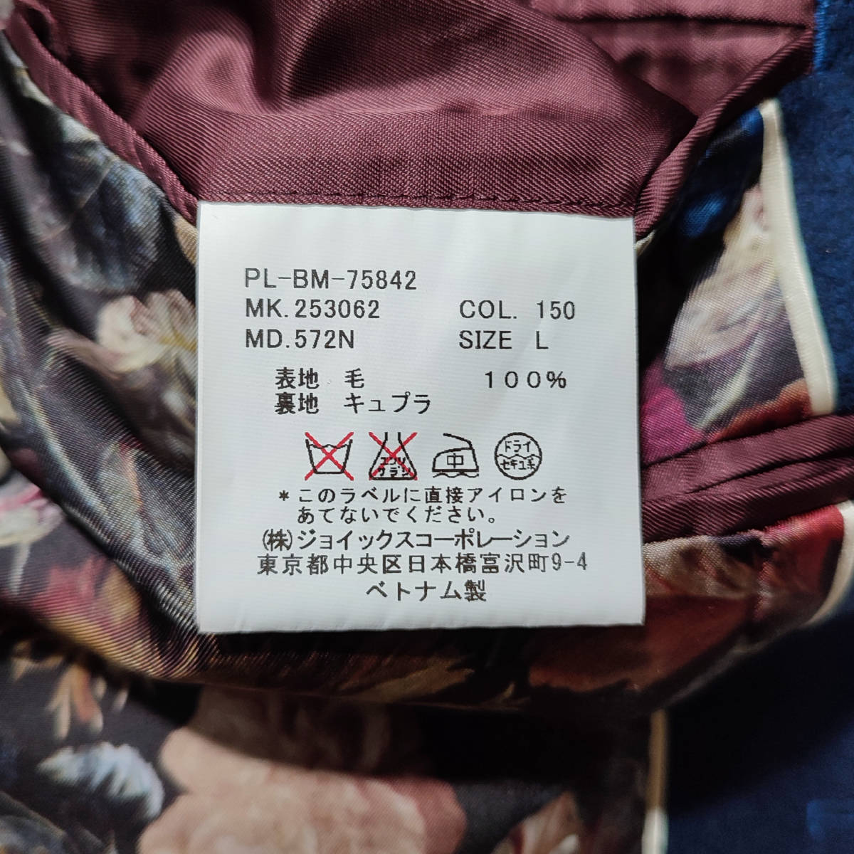 極美品 希少L】Paul Smith LONDON 極上ウール チェスターコート 花柄