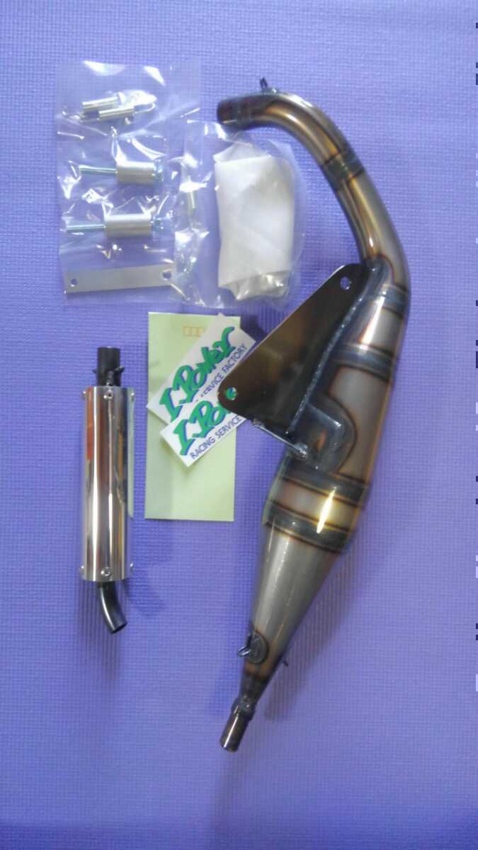 キムコ スーパー9 チャンバー 新品 キムコ スーパー9 チャンバー 新品