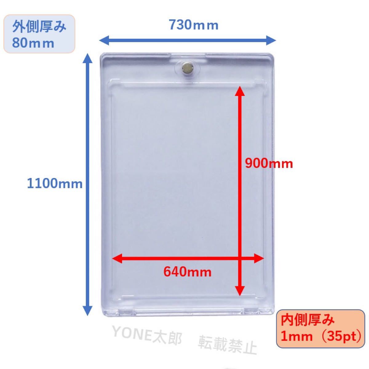 69%OFF!】 マグネットローダー 100枚セット UVカット 35pt 100枚 69%OFF!】 マグネットローダー 100枚セット UVカット 35pt 100枚