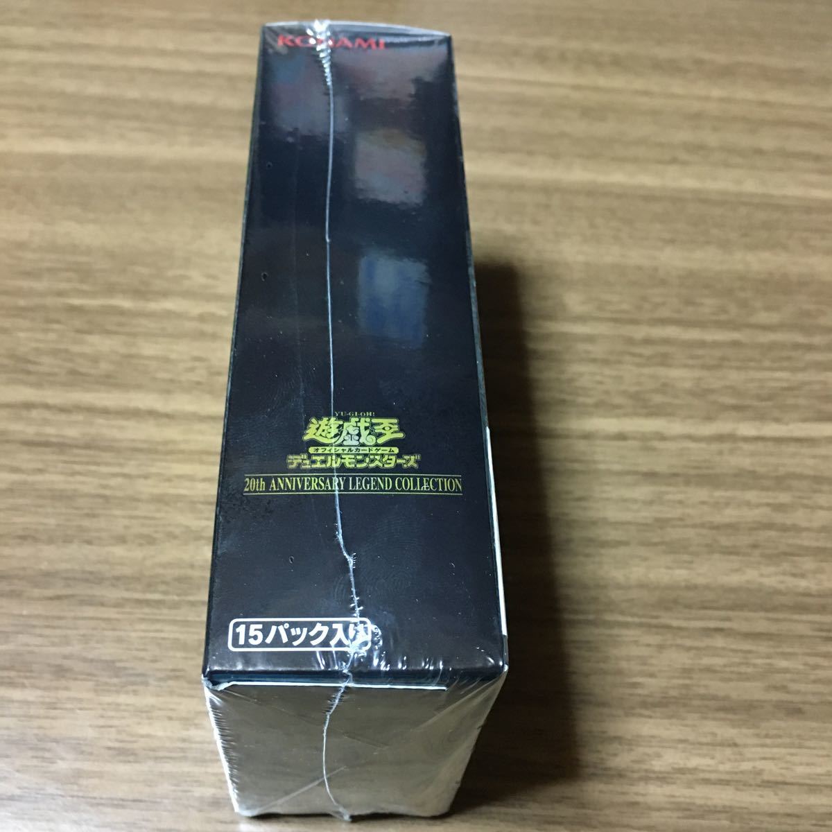 遊戯王 20th レジェンドコレクション スペシャルパック 未開封