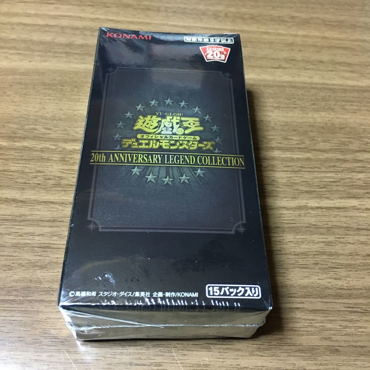 97％以上節約 遊戯王 20th ANNIVERSARY LEGEND COLLECTION