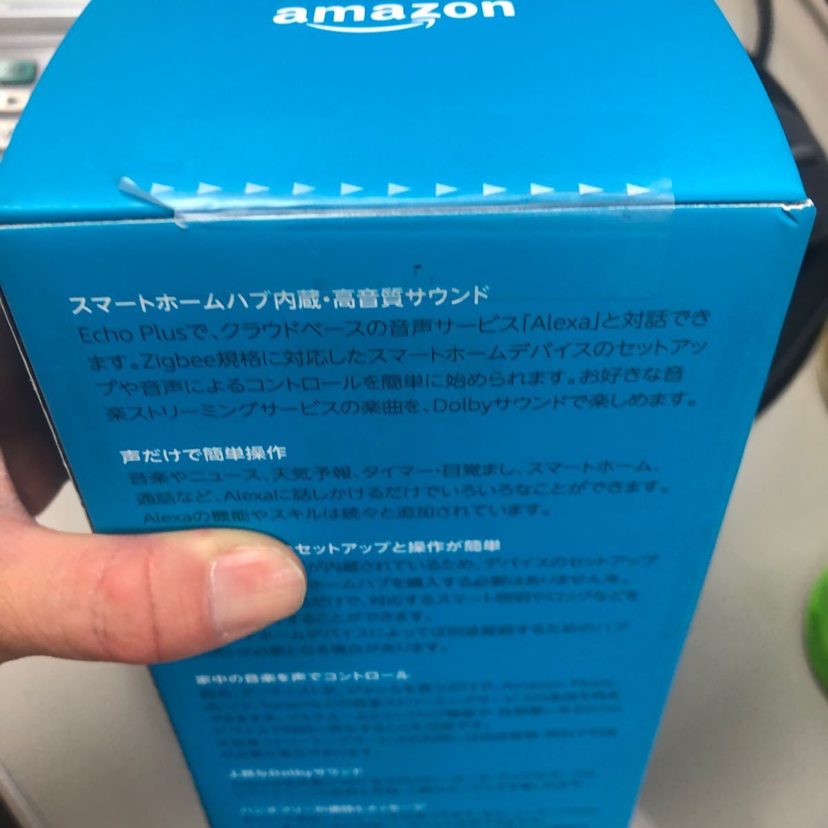 amazon Echo Plus (エコープラス) 第2世代 - スマートスピーカー with Alexa、チャコール