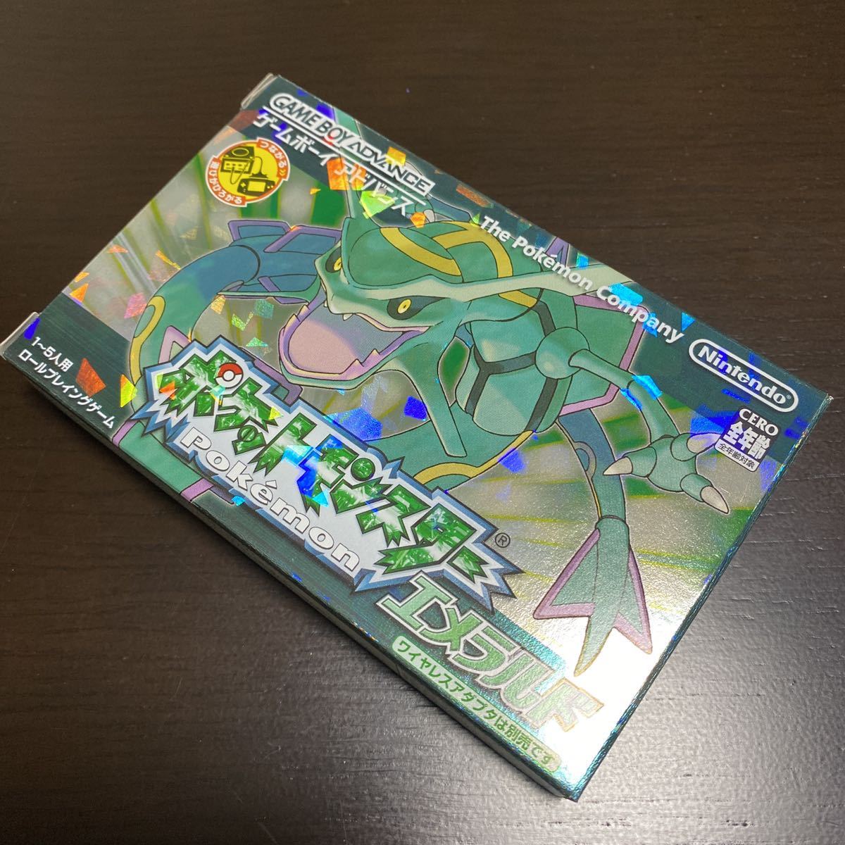 新品未開封 極美品 ゲームボーイアドバンス ソフト ポケットモンスター