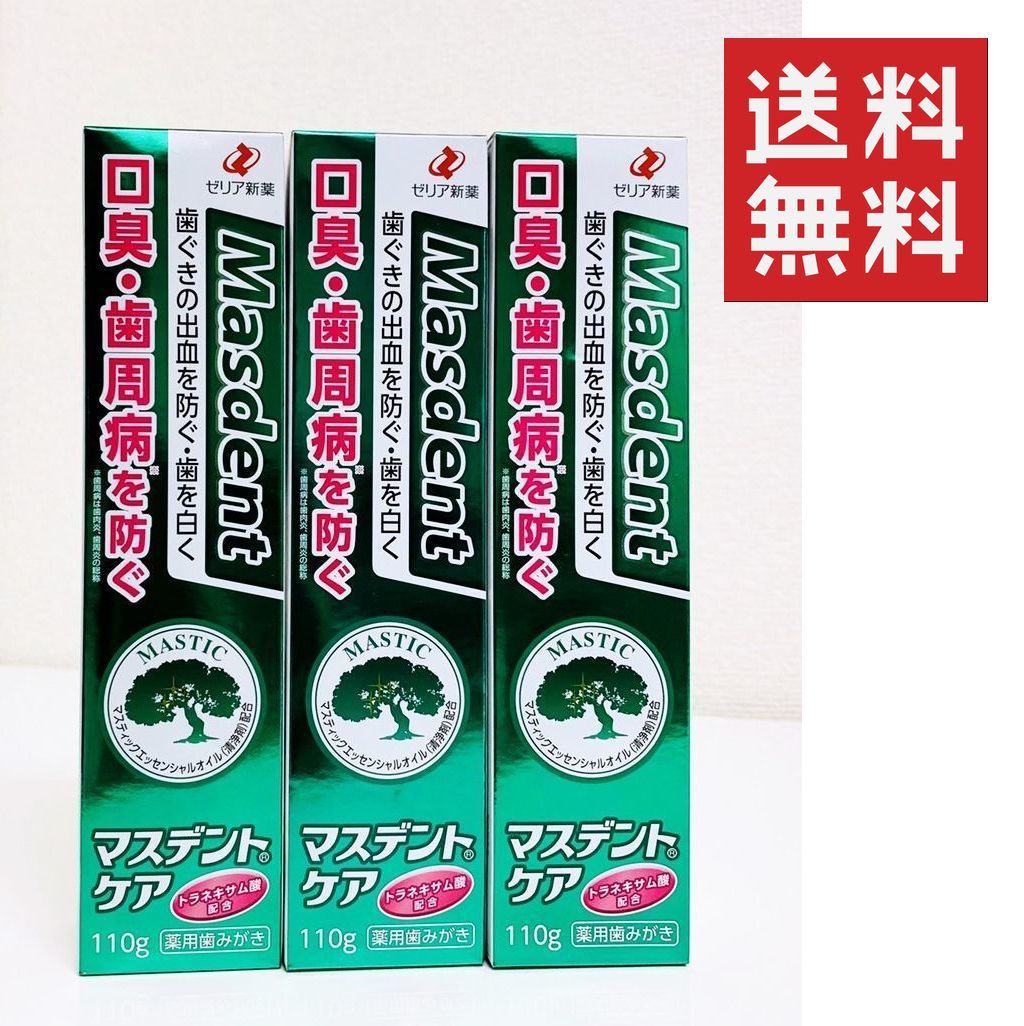 売り切れ必至! マスデントプロ 7個セット - 口臭防止/エチケット用品 ...