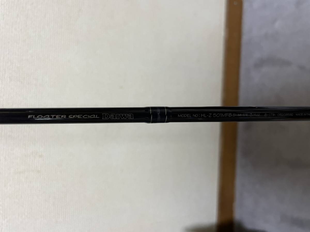 正規品販売! ダイワ 希少ロッド ハートランドZ MFB 501 フローター