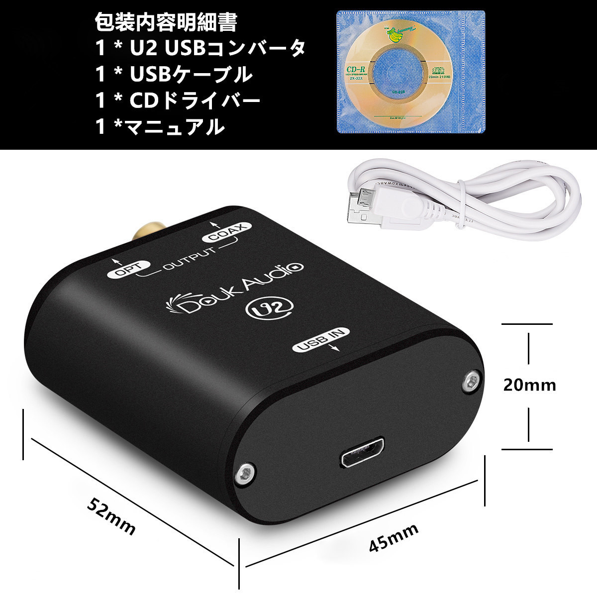 Douk Audio U2 USB コンバーター XMOS XU208 デジタル インターフェースTOSLINK COAX DSD 192KHz（JMQ230）_画像8