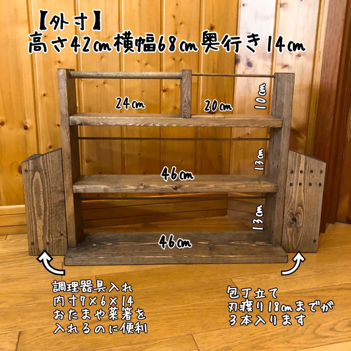 外観と使い勝手に拘った3段のスマホが立てれる多機能スパイスラック