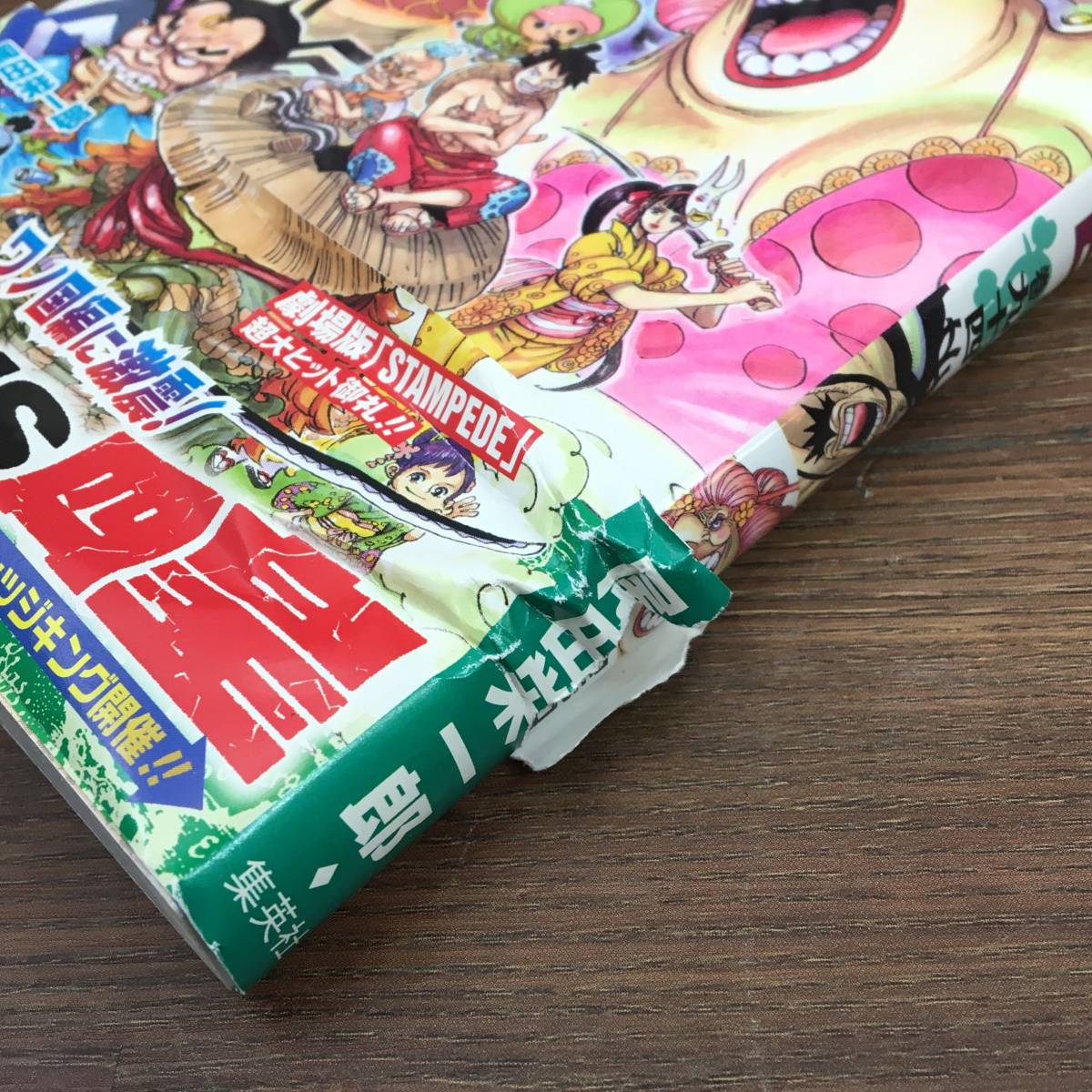 ヤフオク 1円 全巻セット One Piece ワンピース 1 ヤフオク 1円 全巻セット One Piece ワンピース 1