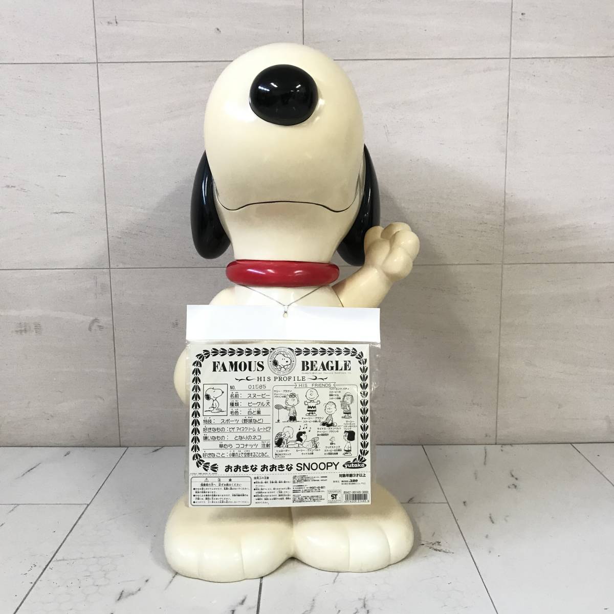 Yahoo!オークション - 1000円~ 札幌発 【希少】 ユタカ Yahoo!オークション - 1000円~ 札幌発 【希少】 ユタカ