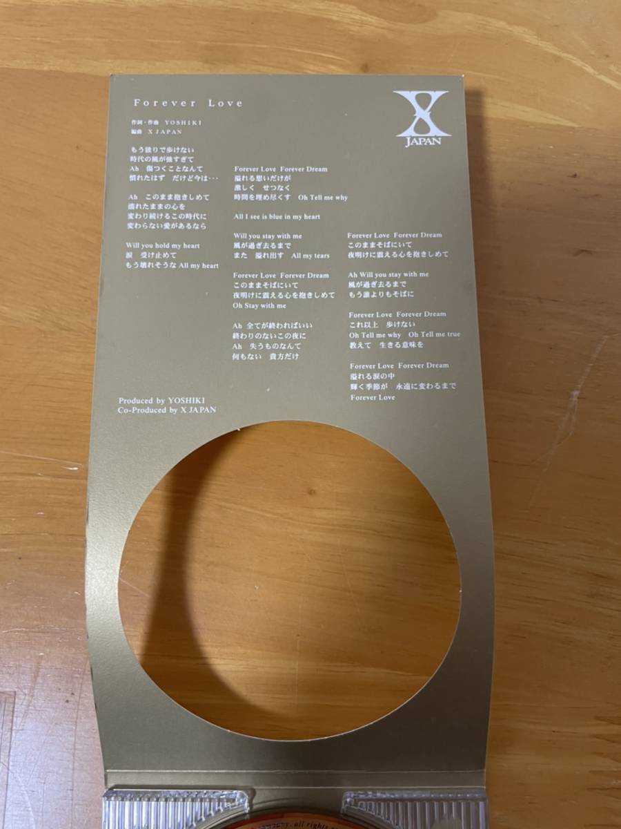 Cdシングル 8cm 短冊 X Japan Forever Love 開封済 X Japan 売買されたオークション情報 Yahooの商品情報をアーカイブ公開 オークファン Aucfan Com Cdシングル 8cm 短冊 X Japan Forever Love 開封済 X Japan 売買されたオークション情報 Yahooの商品情報をアーカイブ公開 オークファン Aucfan Com