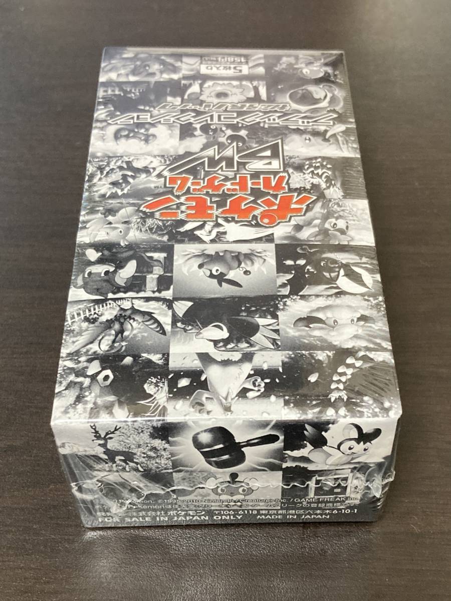 ポケモンカードゲームBW 拡張パック「ブラックコレクション」BW1未開封