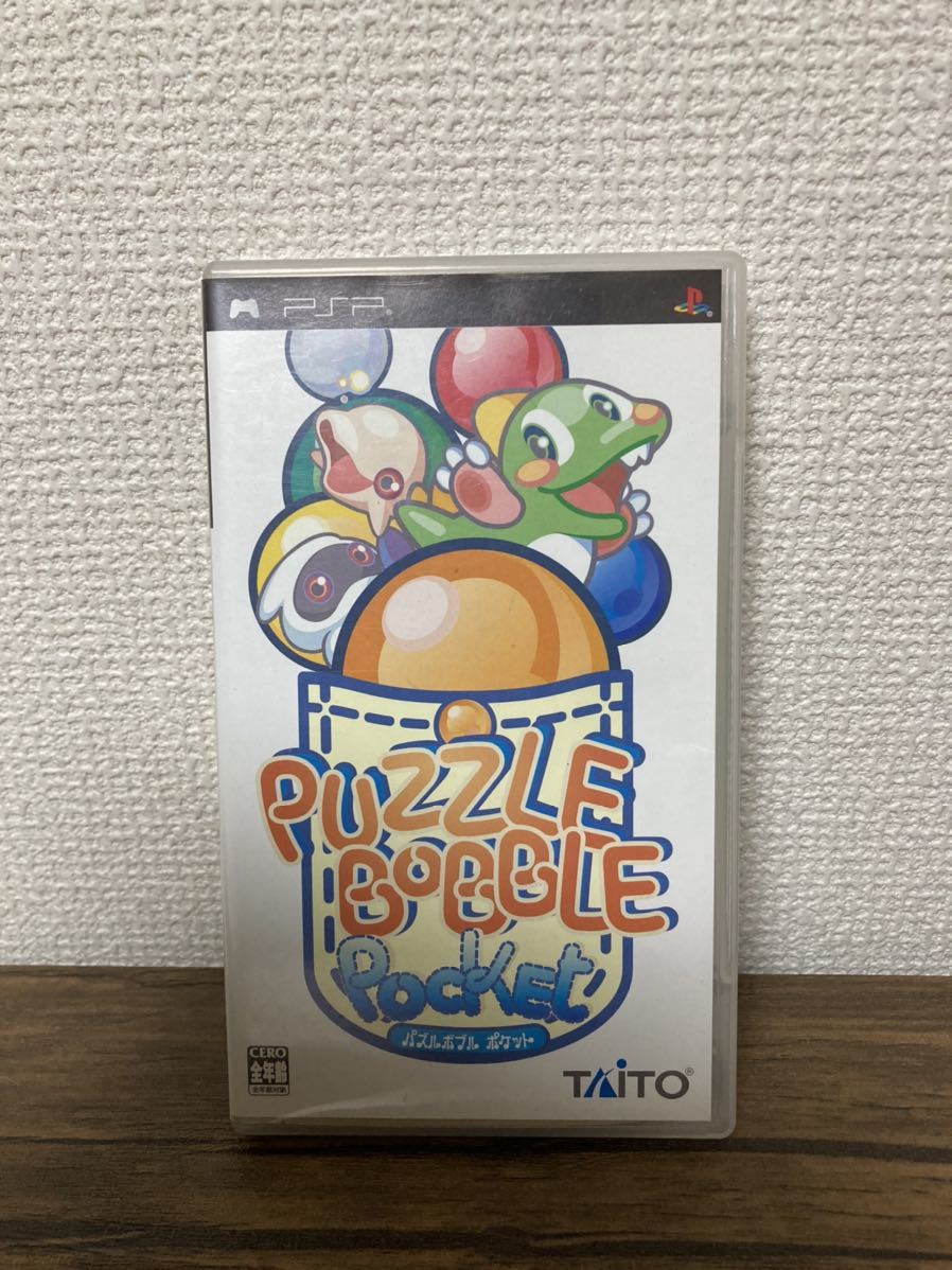 パズルボブルポケット PSP(中古品)