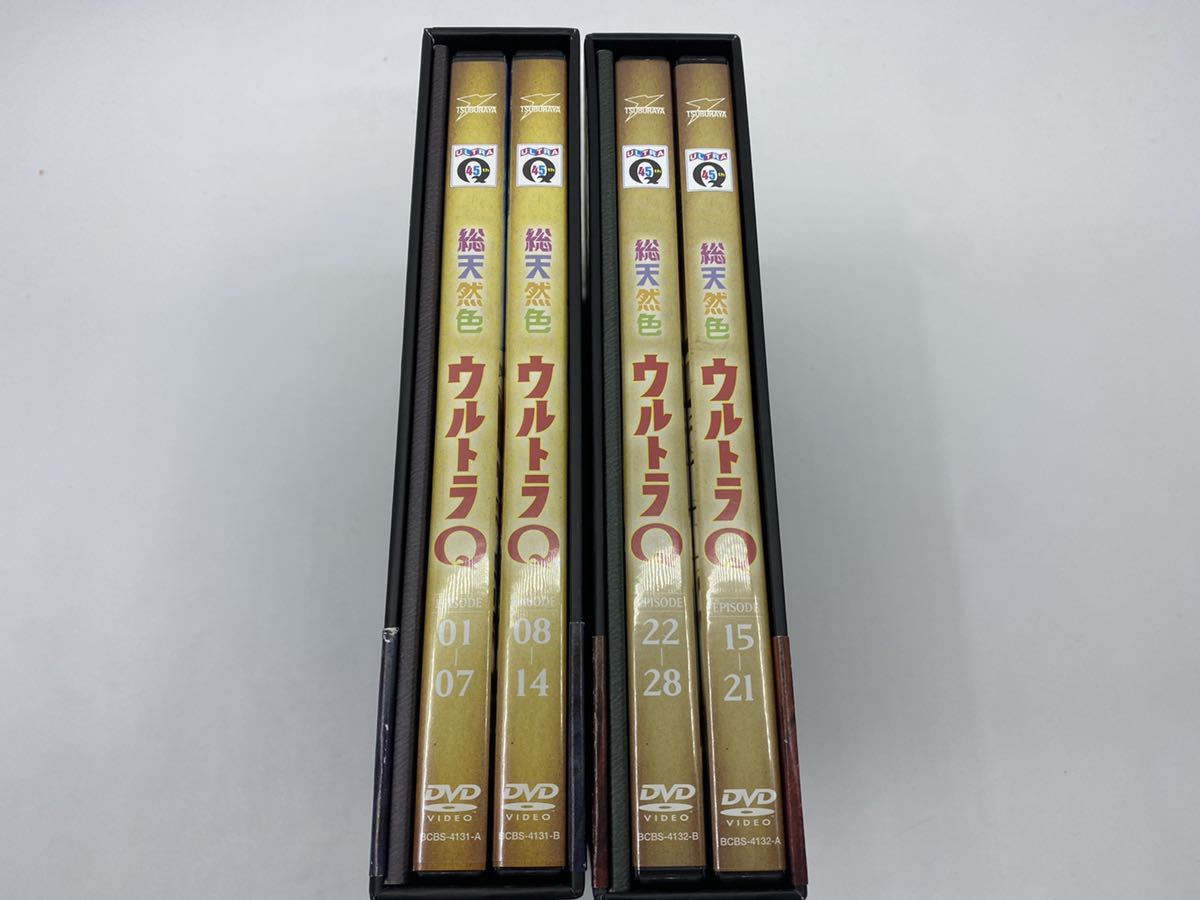 最終値下げ ウルトラq Dvd Box 総天然色ウルトラq Dvd Box 2点 人気ショップが最安値挑戦