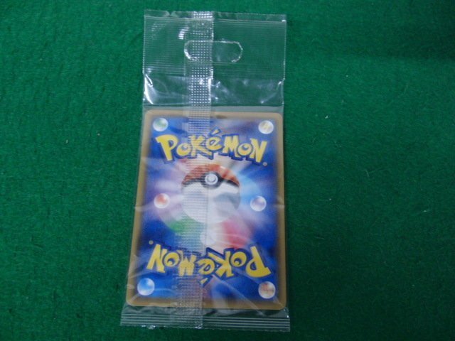 ポケモンカード ボスごっこピカチュウ ギンガ団 194/SM-P 未開封 | www