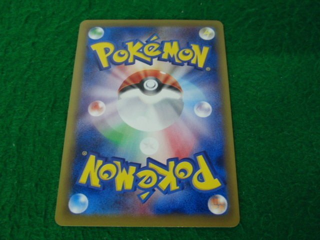 ポケモンカード カメックス MカメックスEX 093/087 SR CP6 ※若干の白